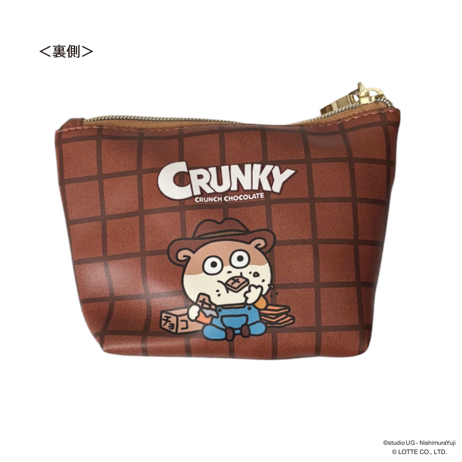 公式] （にしむらゆうじ） クランキーぼうや ポーチ チョコレート