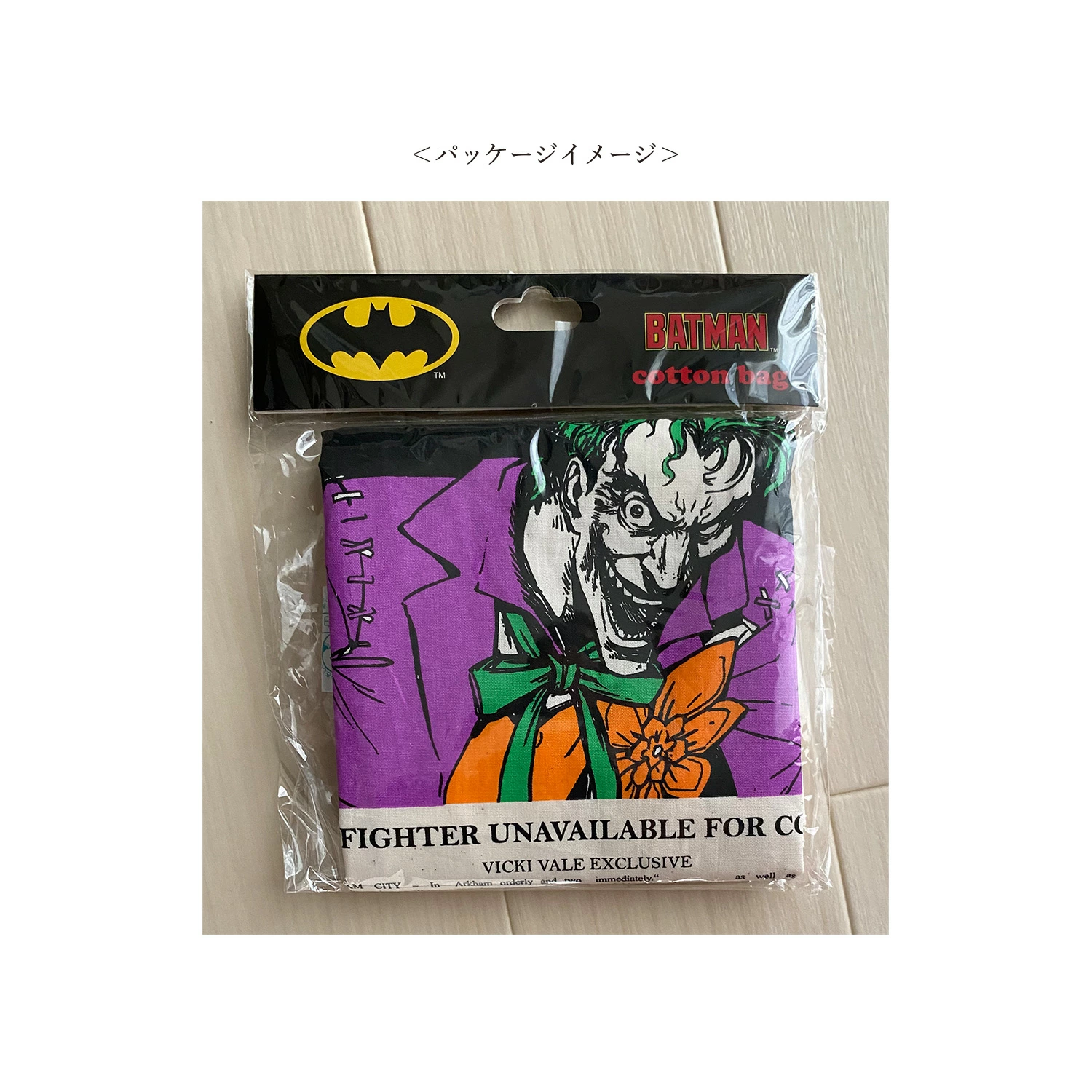 [公式] DC バットマン エコバッグ ニュースペーパー