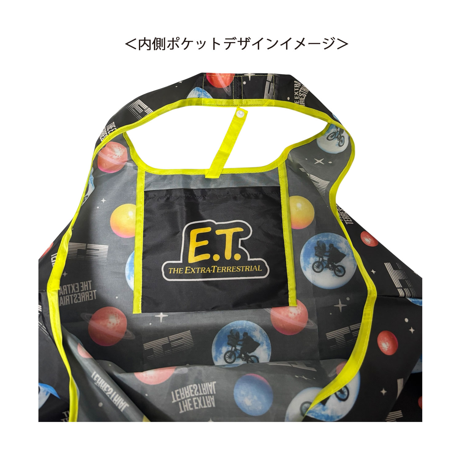 [公式] メーカー直営 E.T. くるくるショッピングバッグ 宇宙 パターン