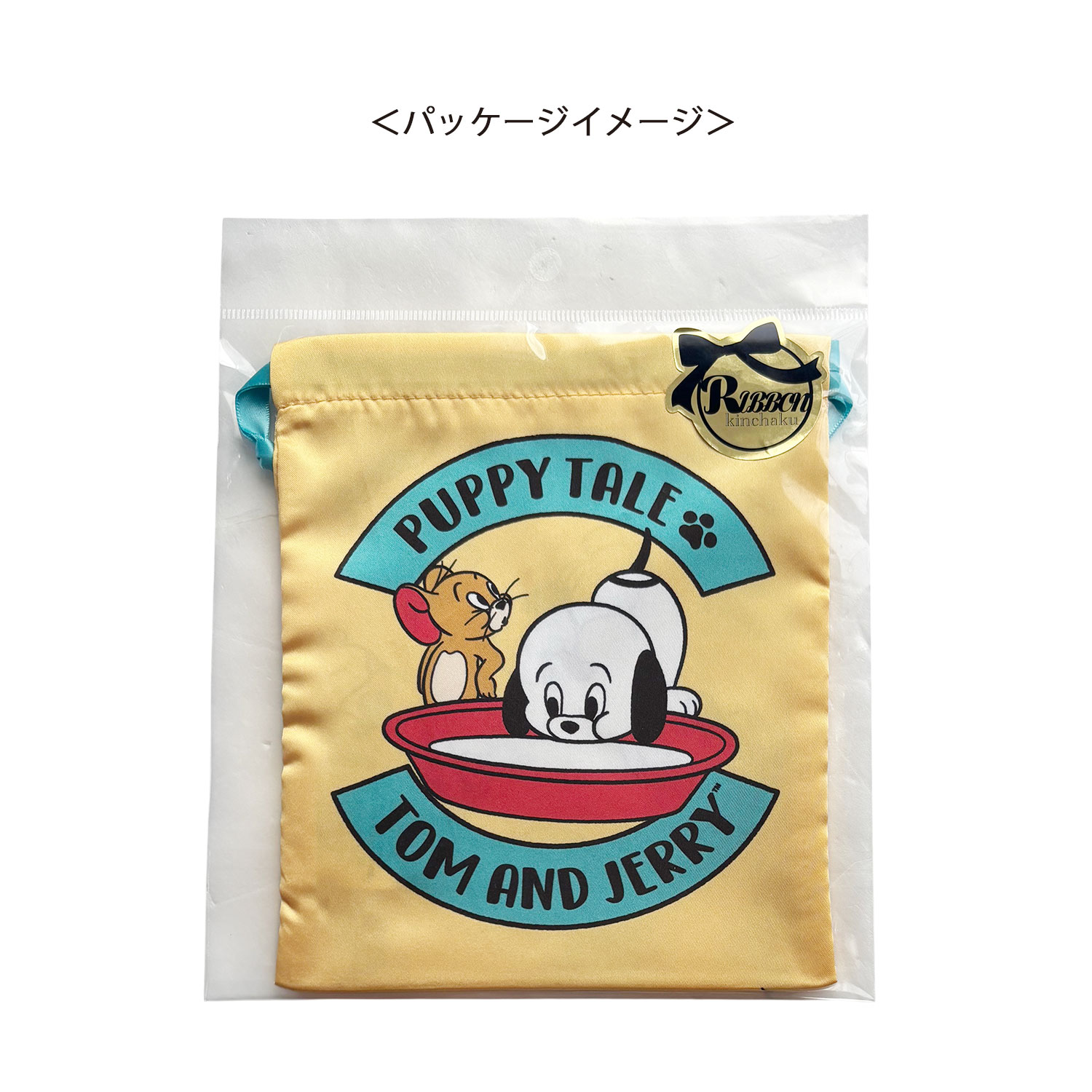 [公式] メーカー直営 トムとジェリー リボン巾着 なかよし