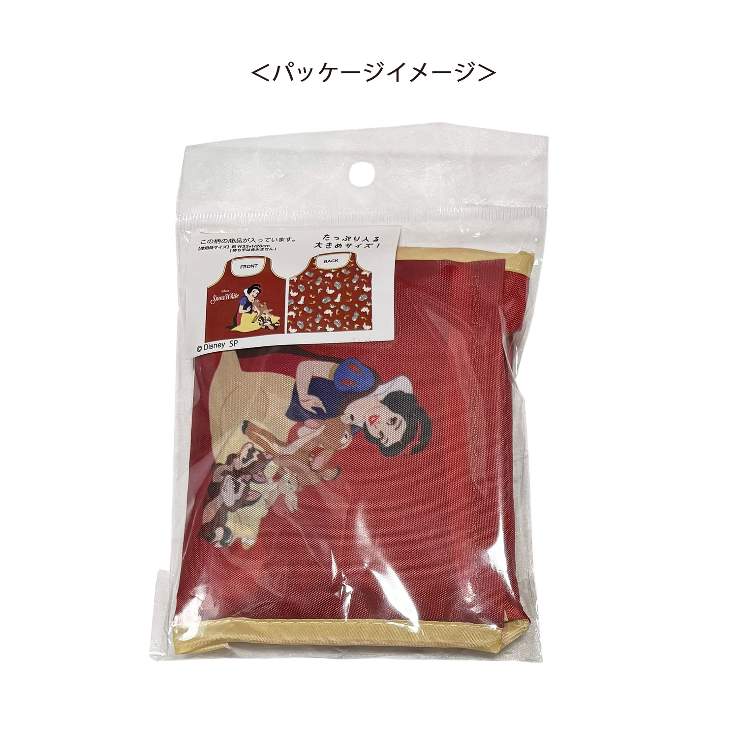 [公式] メーカー直営 ディズニー ミニくるくるショッピングバッグ  白雪姫 白雪姫＆フレンズ