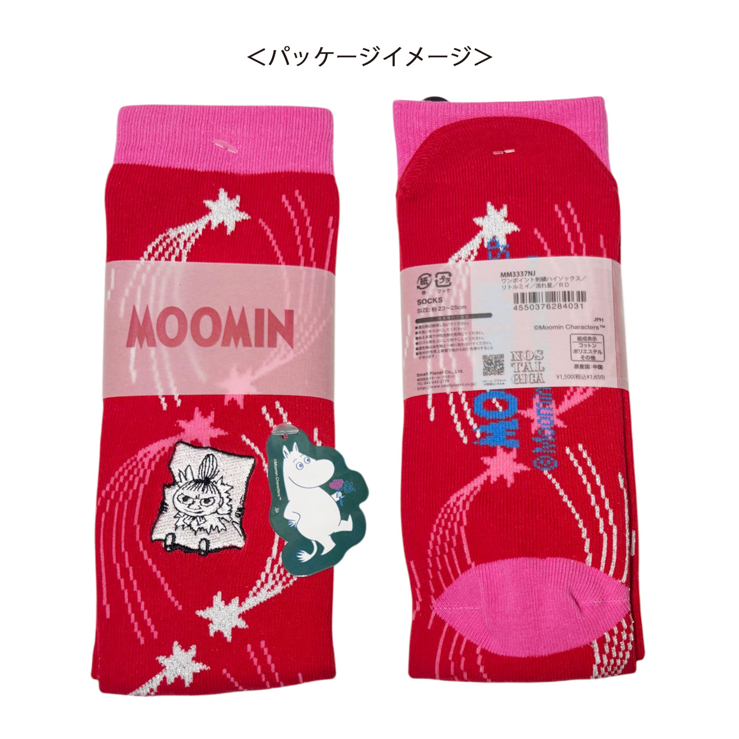 [公式] MOOMIN/NOSTALGICA（ムーミン/ノスタルジカ）刺繍ソックス リトルミィ 流れ星 レッド