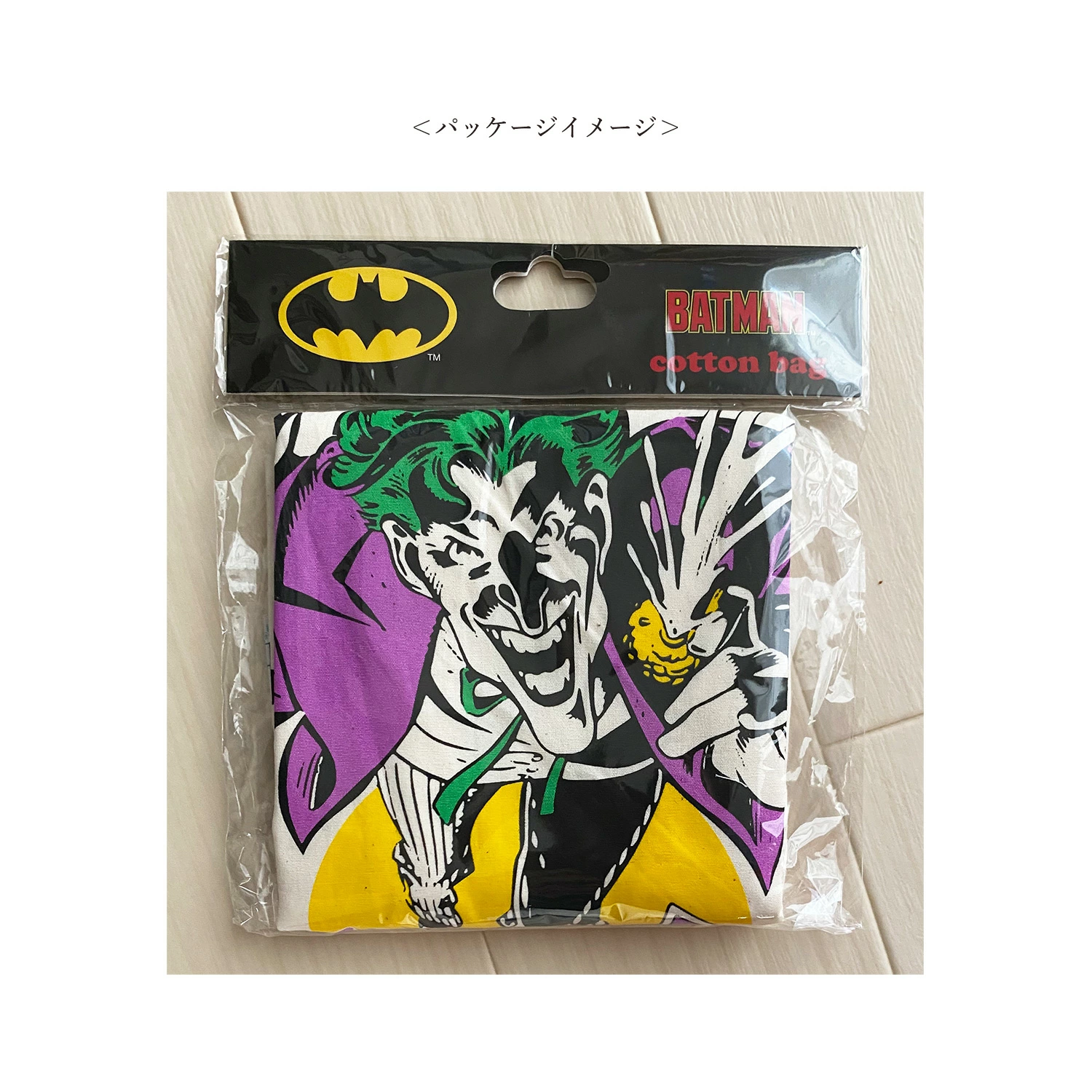 [公式] DC バットマン エコバッグ HAHAHAHA