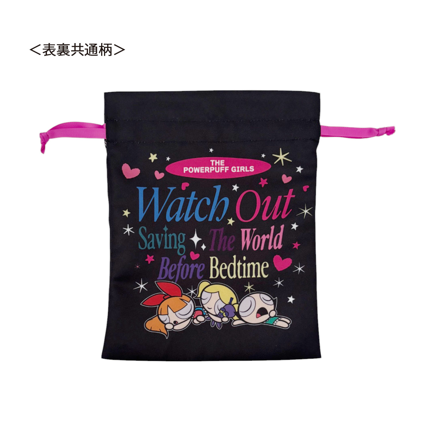 [公式] メーカー直営 パワーパフガールズ トラベル巾着 ブラック