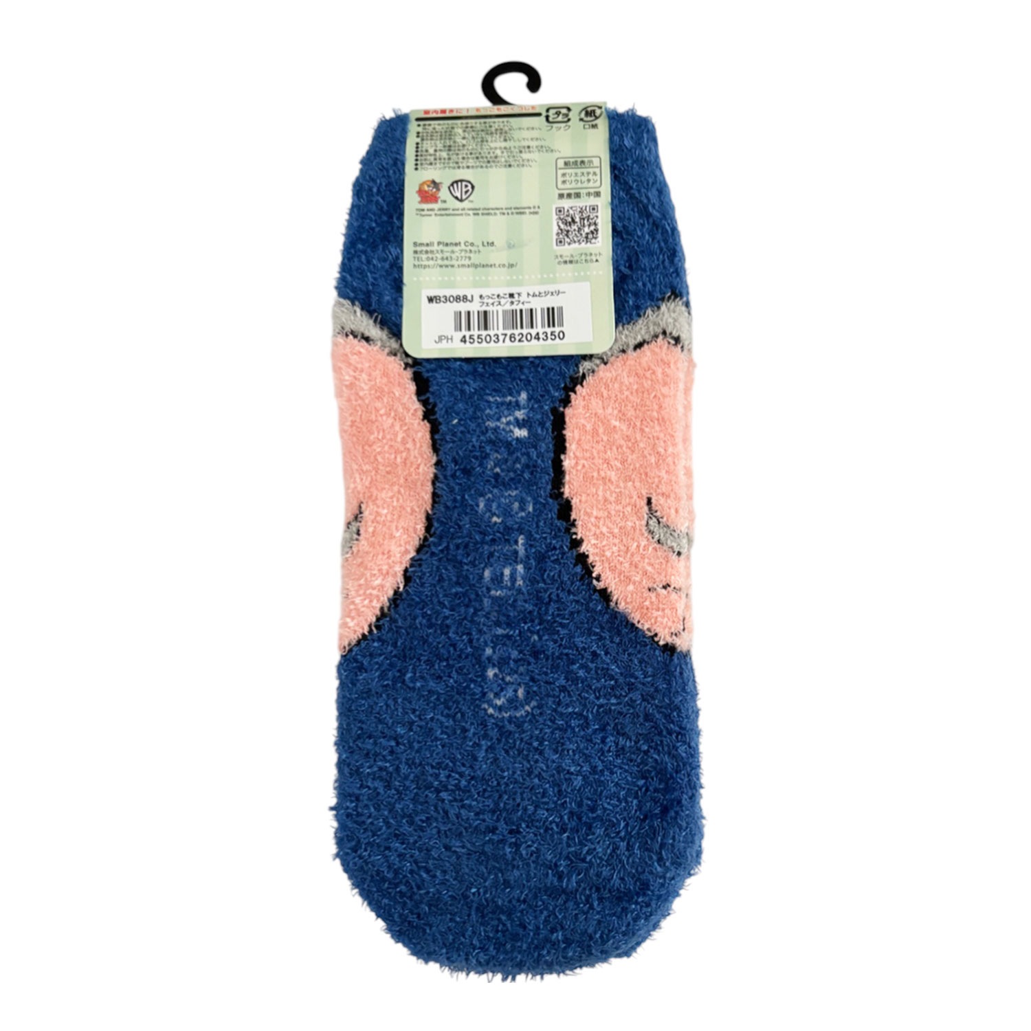 [公式] メーカー直営 トムとジェリー もっこもこくつした フェイス タフィー