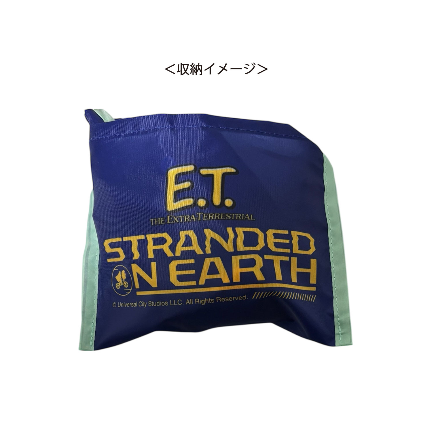 [公式] メーカー直営 E.T. くるくるショッピングバッグ シルエット ブルー
