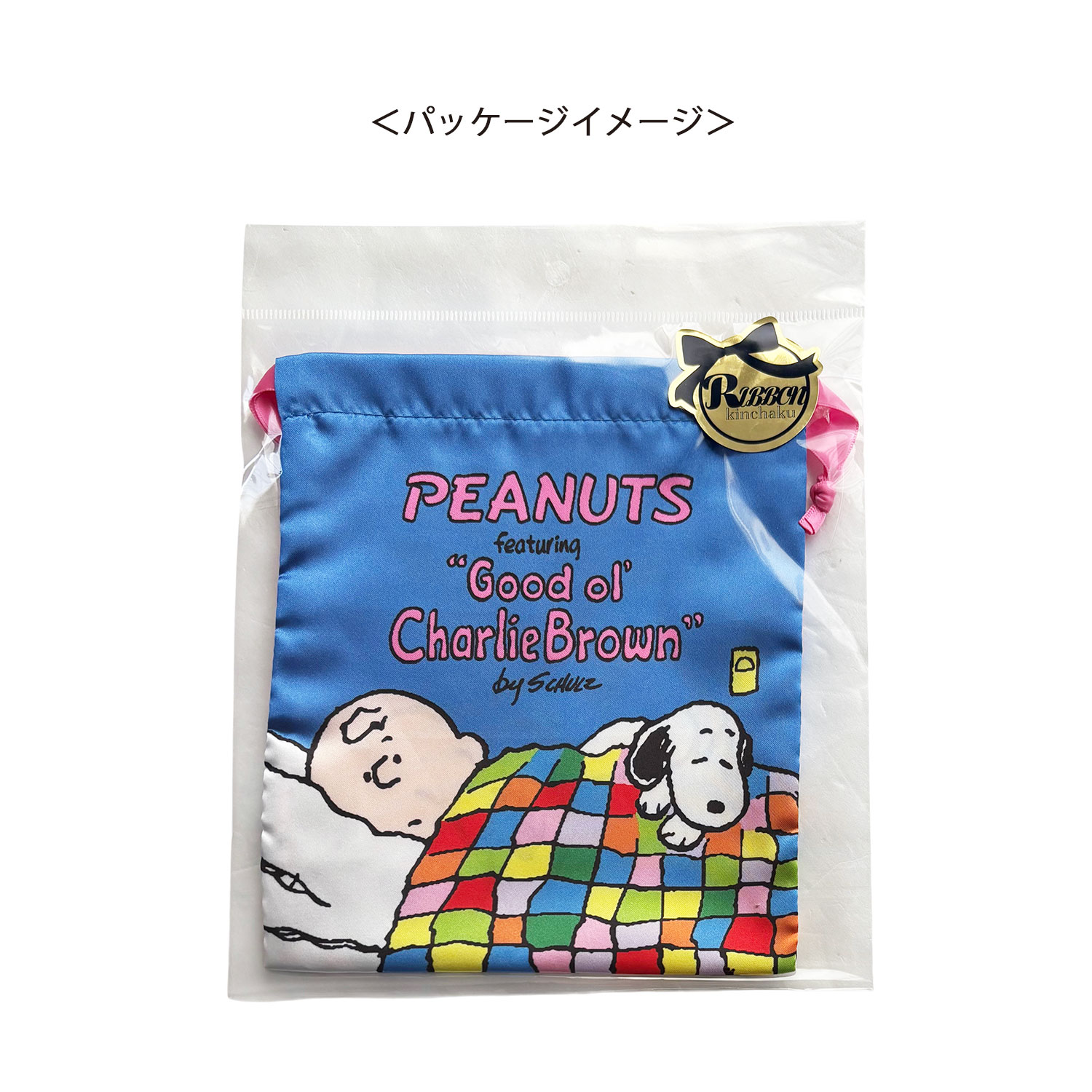 [公式] メーカー直営 PEANUTS ピーナッツ リボン巾着 スリープ