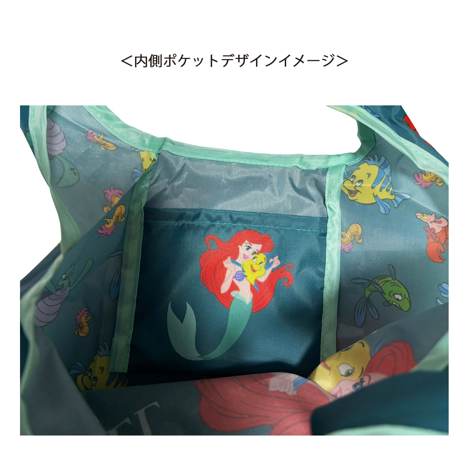 [公式] メーカー直営 ディズニー ミニくるくるショッピングバッグ リトル・マーメイド アリエル＆フレンズ