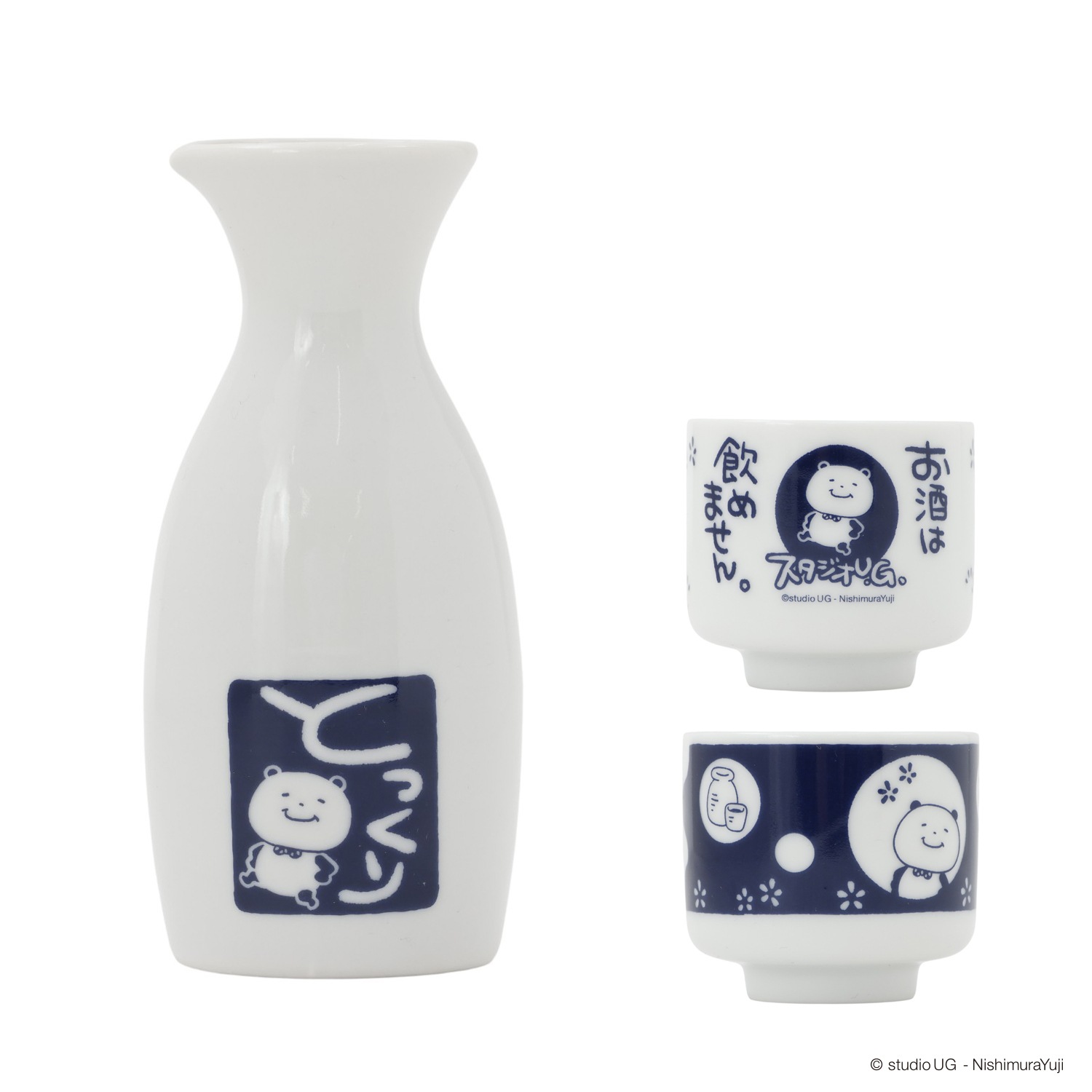 公式] スタジオUG（にしむらゆうじ） 猪口徳利セット 一滴の酒飲めず