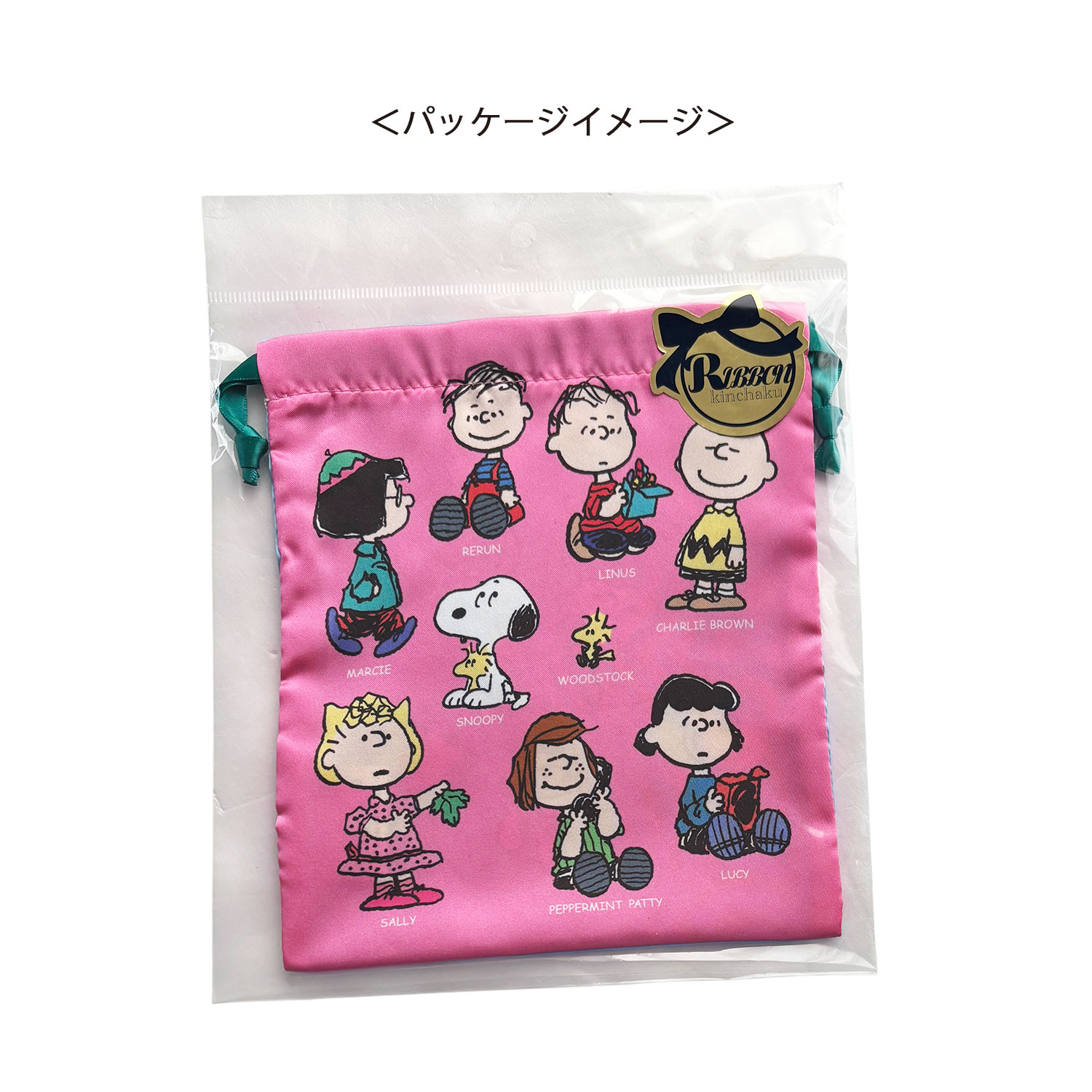 [公式] メーカー直営 PEANUTS ピーナッツ リボン巾着 集合