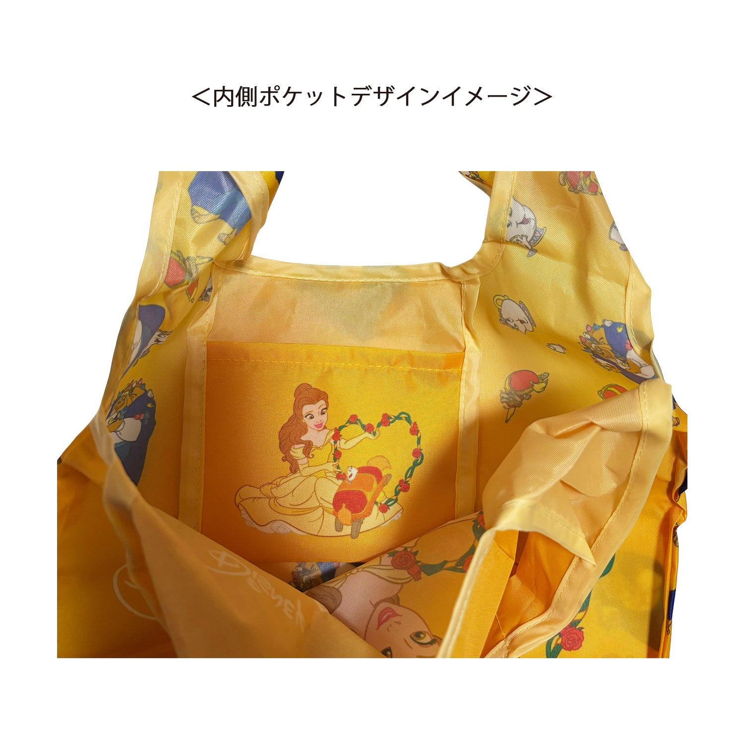 [公式] メーカー直営 ディズニー ミニくるくるショッピングバッグ 美女と野獣 ベル＆フレンズ