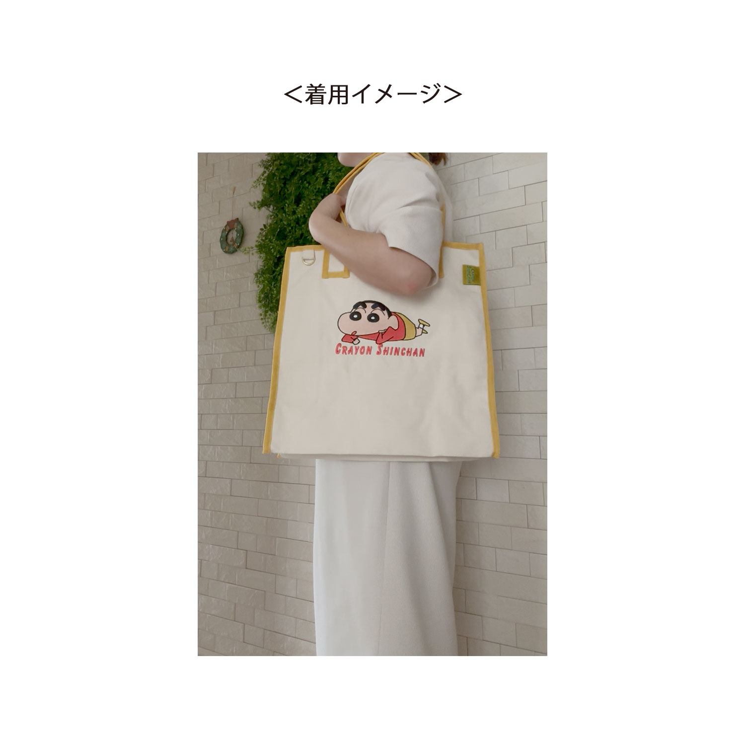 [公式] メーカー直営 クレヨンしんちゃん ビッグスクエアトートバッグ ロゴ