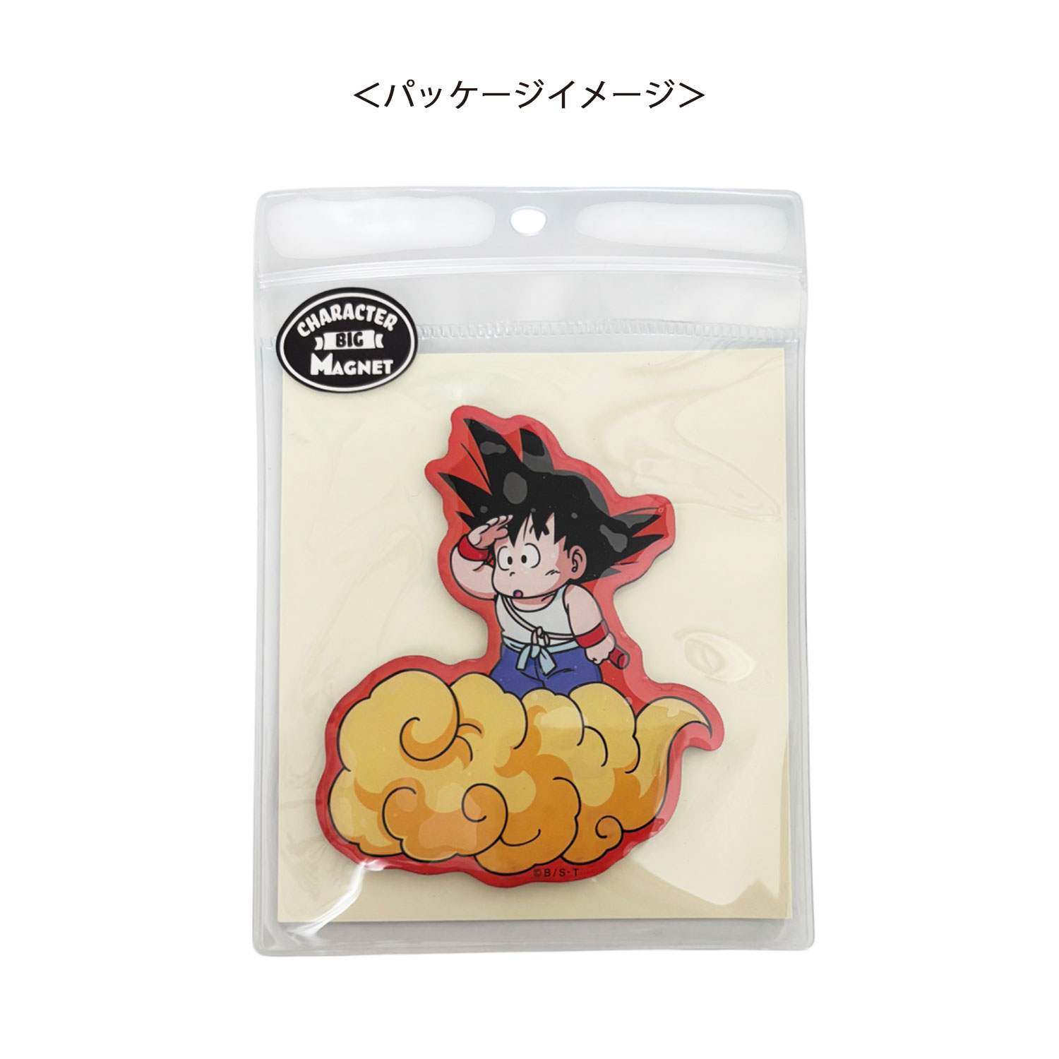[公式] メーカー直営 ドラゴンボール キャラクタービッグマグネット 筋斗雲