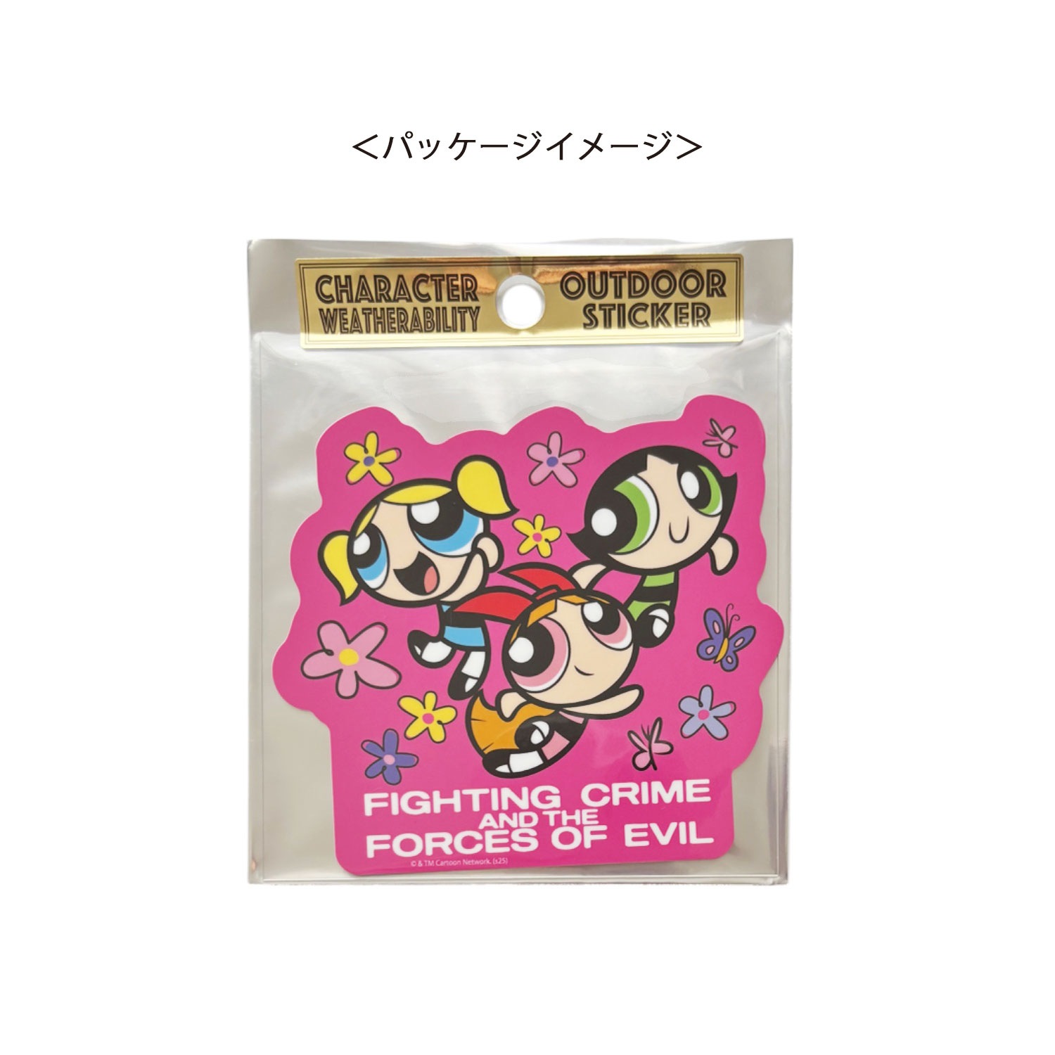 [公式] メーカー直営 パワーパフガールズ アウトドアステッカー ピンク