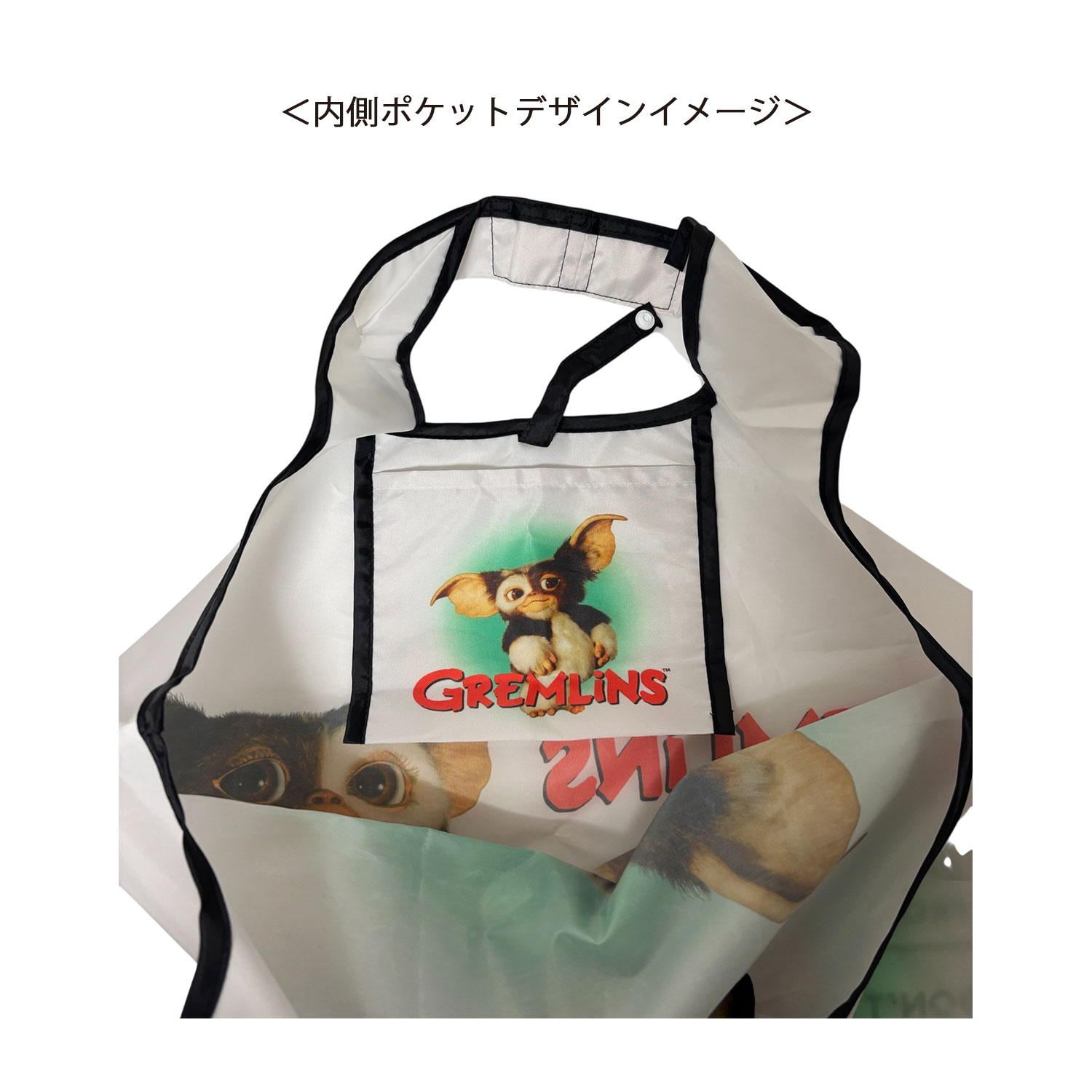 公式] メーカー直営 グレムリン エコバッグ ギズモ ルール 