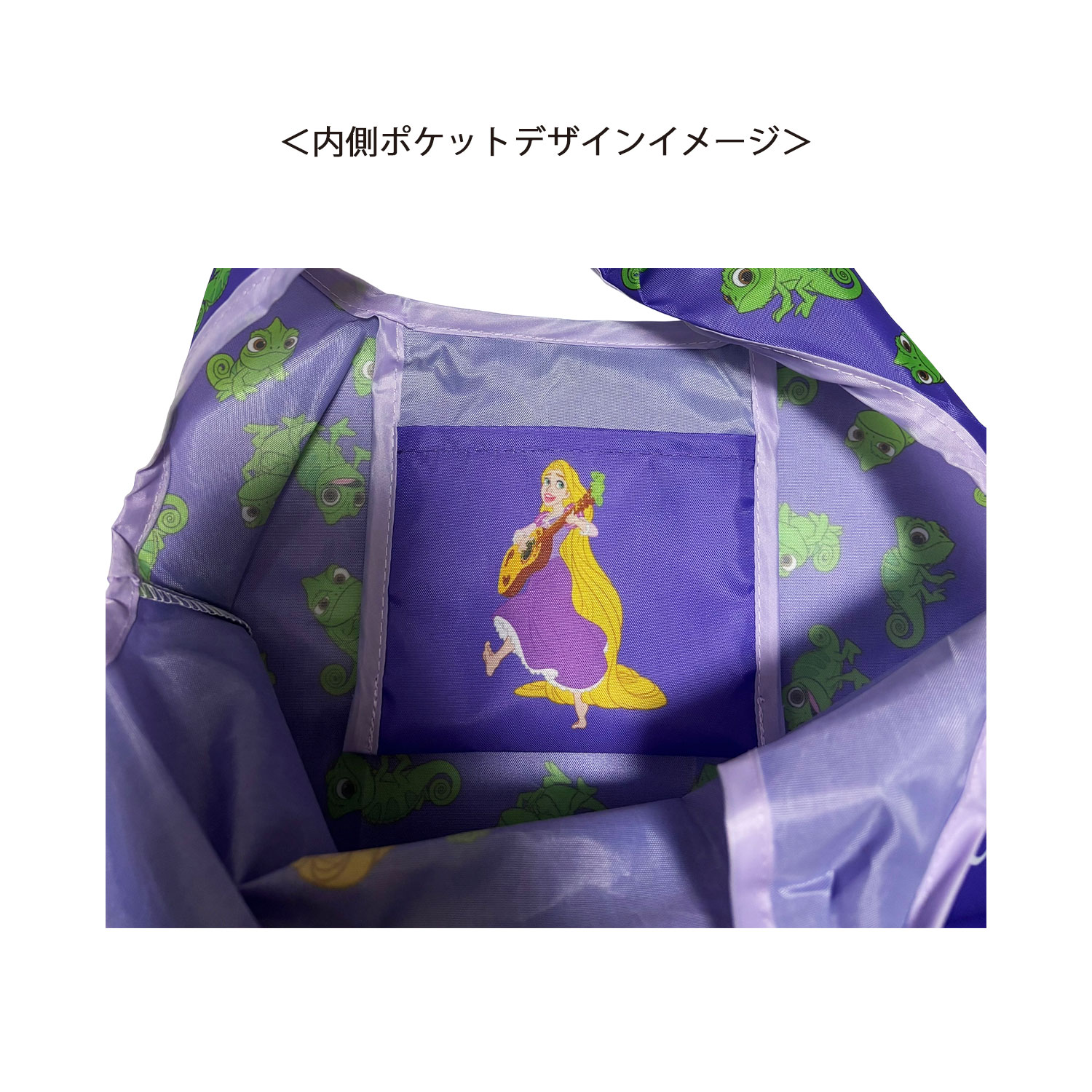 [公式] メーカー直営 ディズニー ミニくるくるショッピングバッグ 塔の上のラプンツェル ラプンツェル＆フレンズ