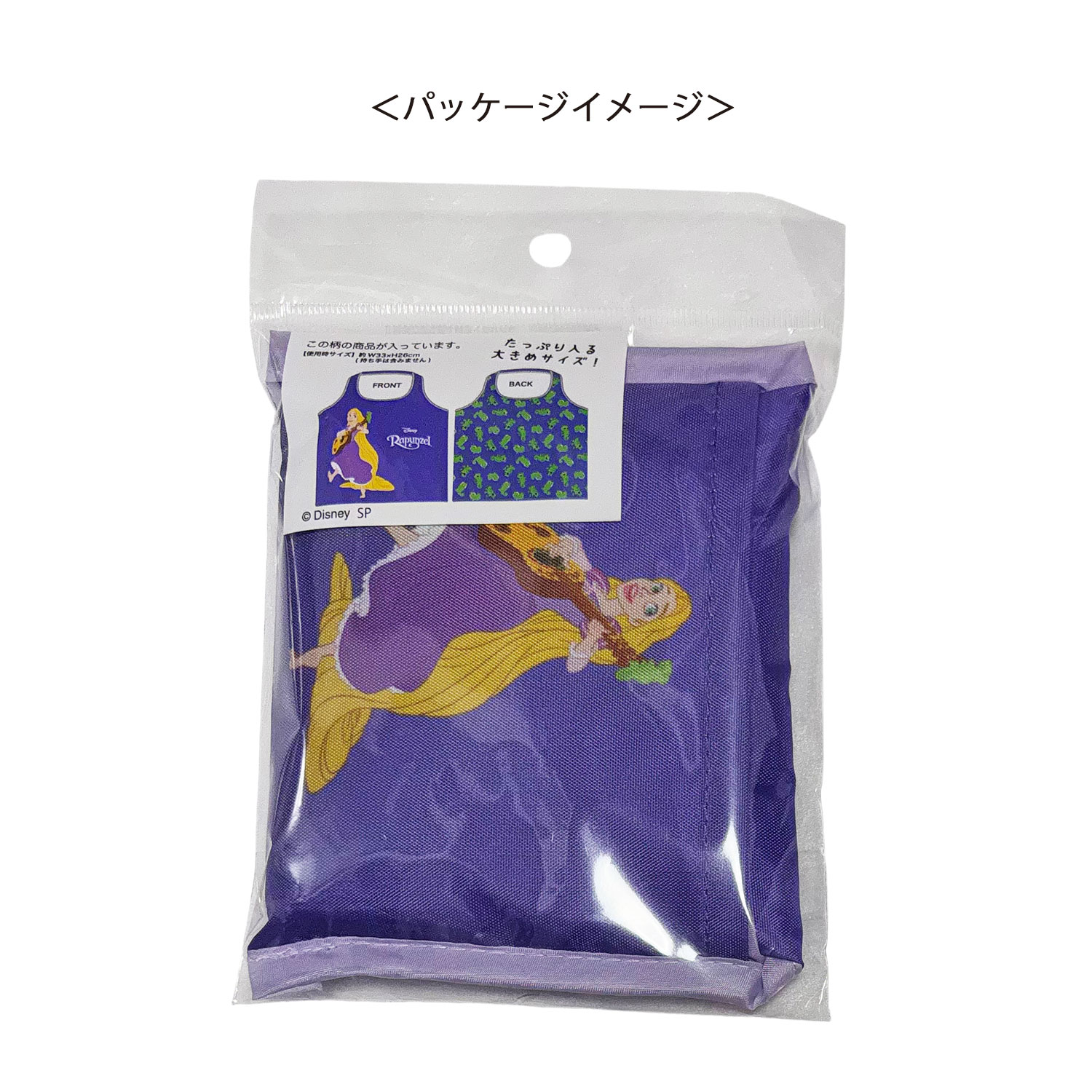 [公式] メーカー直営 ディズニー ミニくるくるショッピングバッグ 塔の上のラプンツェル ラプンツェル＆フレンズ