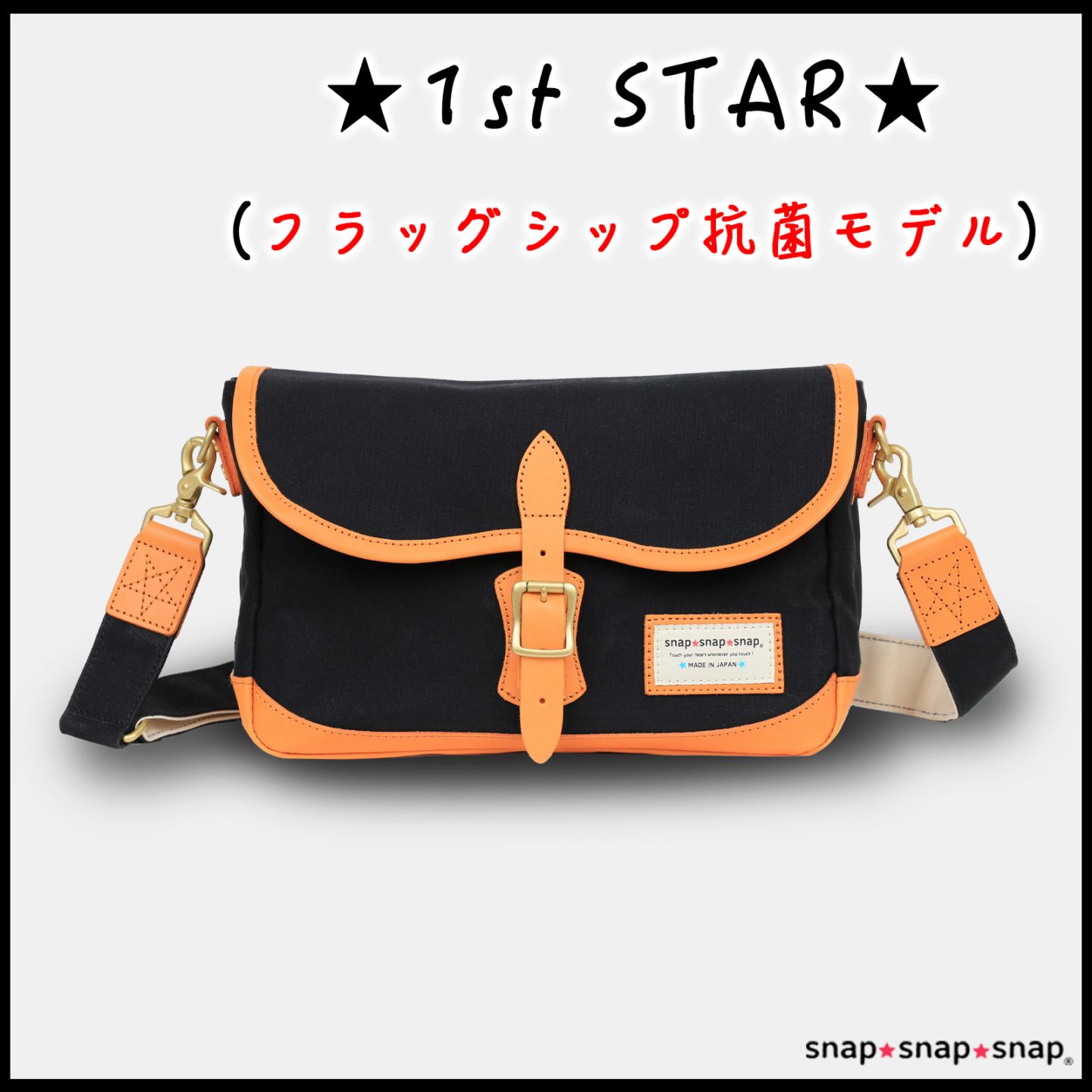 かわいい　snap snap snap ショルダーカメラバッグ 黒/オレンジ 000000000004_qT5pxWR.jpg