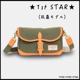 カメラバッグ ★1st STAR★ OLIVE