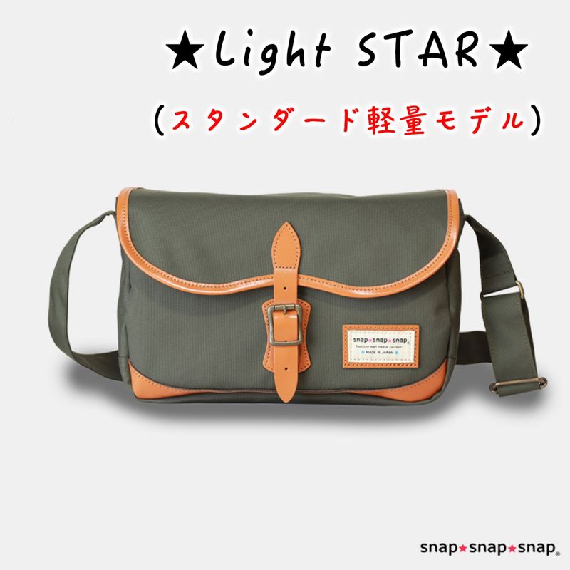 �����Хå� ��Light STAR�� OLIVE