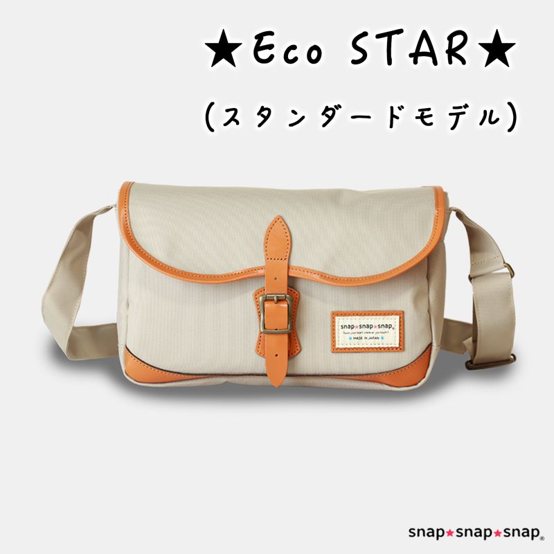 Хå Eco STAR SAND BEIGE