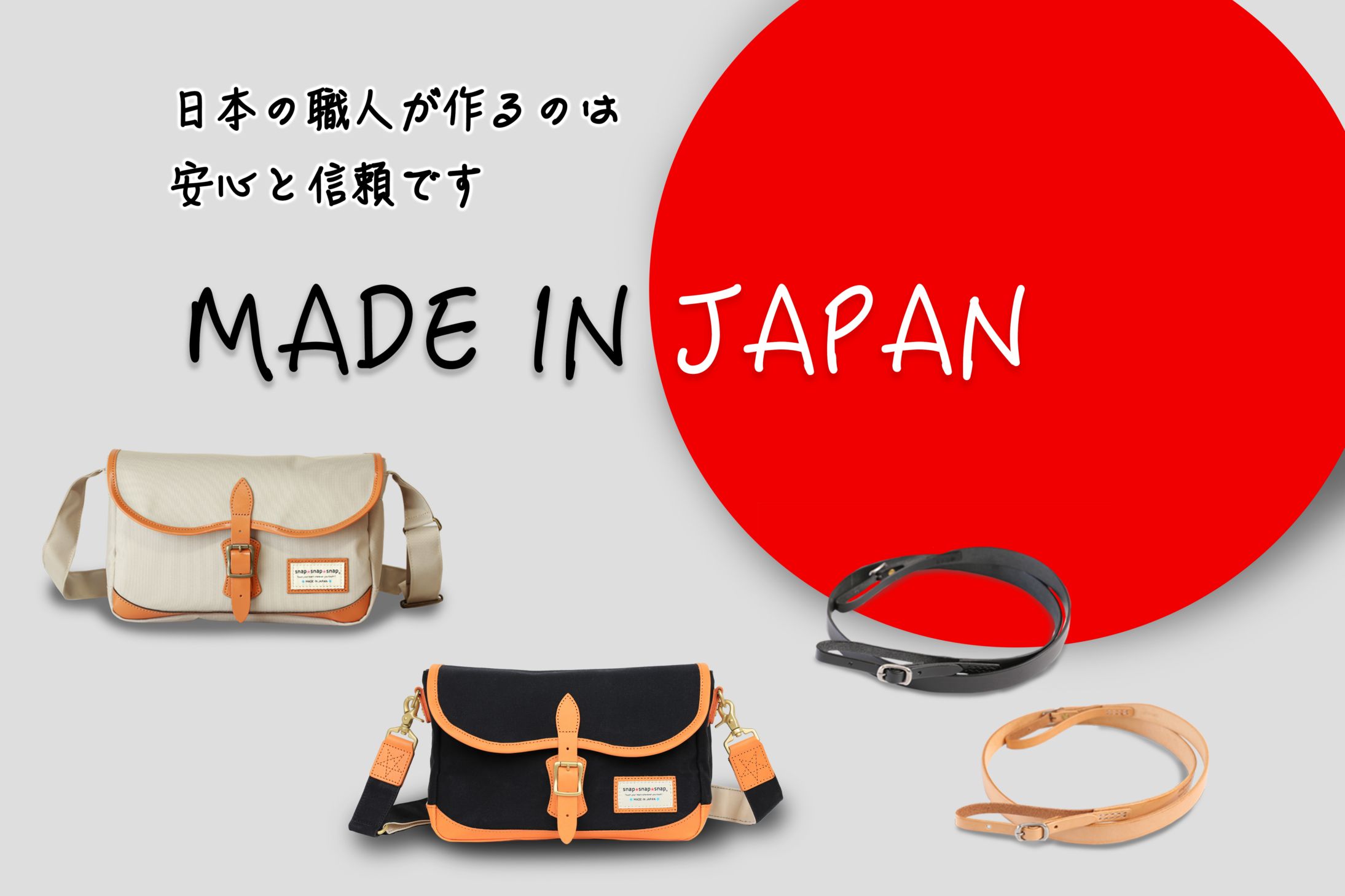 かわいい　snap snap snap ショルダーカメラバッグ 黒/オレンジ かわいい snap snap snap ショルダーカメラバッグ 黒/オレンジ カメラ