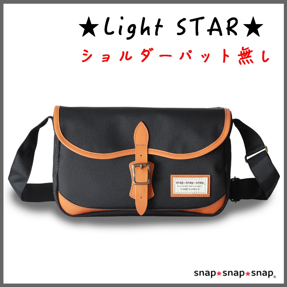 カメラバッグ ☆Light STAR☆ BLACK ショルダーパット無し | カメラ