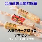 ܤä ͵3糧å ̳ƻϤĮ ̾ A-31