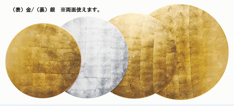 金銀丸敷板　φ24cm