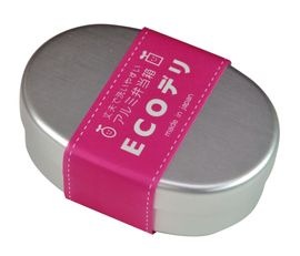 アルミ弁当箱『ECOデリ』小判型(内フタ付)S