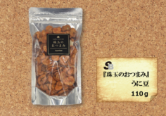『珠玉のおつまみ』うに豆　110ｇ