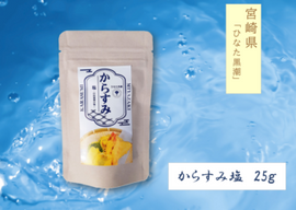 からすみ塩　25ｇ