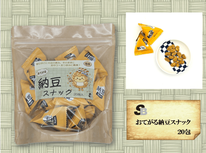 おてがる納豆スナック　20包