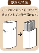みんなで使えるお箸　スス天削　21cm　50膳入