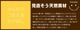 みんなで使えるお箸　スス天削　21cm　50膳入