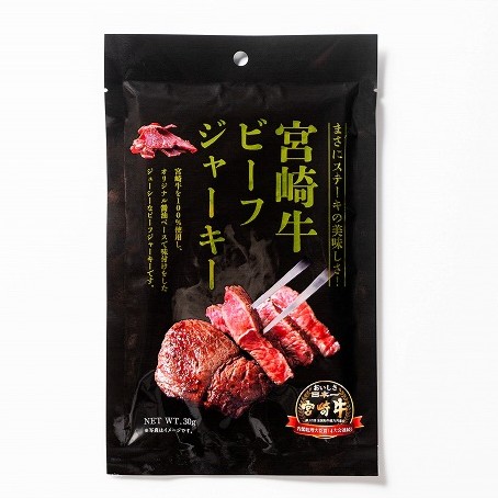 宮崎牛　ビーフジャーキー　30ｇ