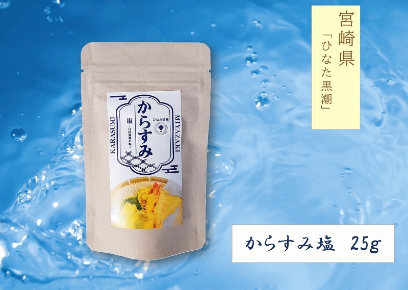 からすみ塩　25ｇ