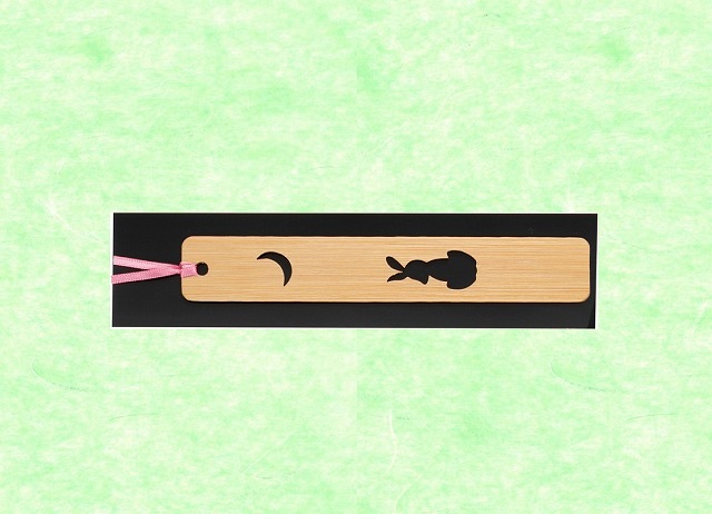 竹のしおり【スカシ】うさぎ