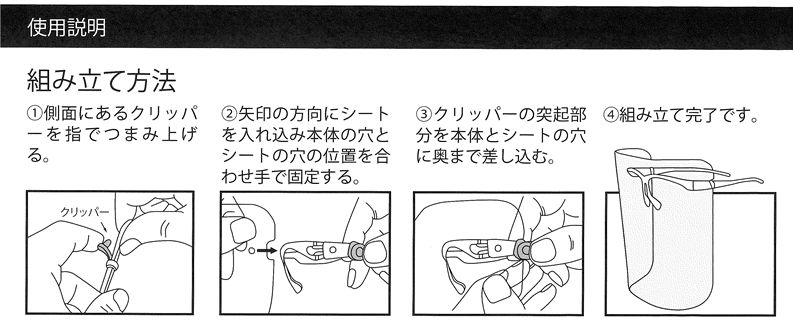 【在庫限り】メガネタイプFシールド（フレームのみ）　10個入