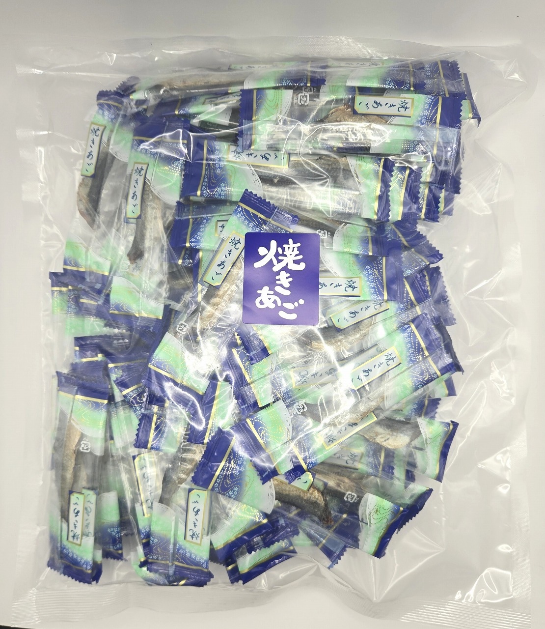 魚のおつまみ『焼きあご』500ｇ（個包装)