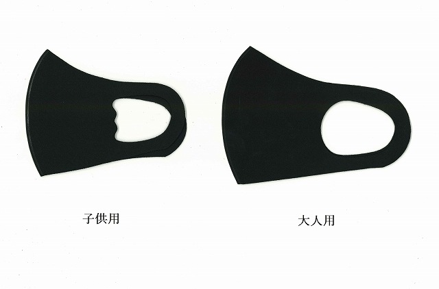 エコCooLマスク（大人用）　ブラック　5枚入