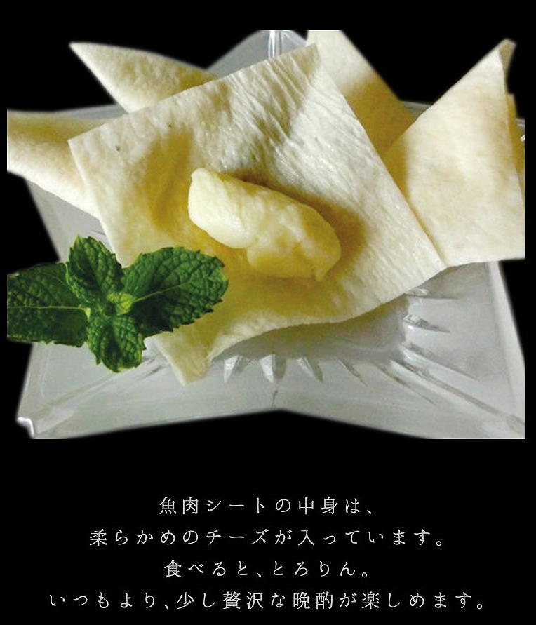 北海道　とろりんチーズ　80g