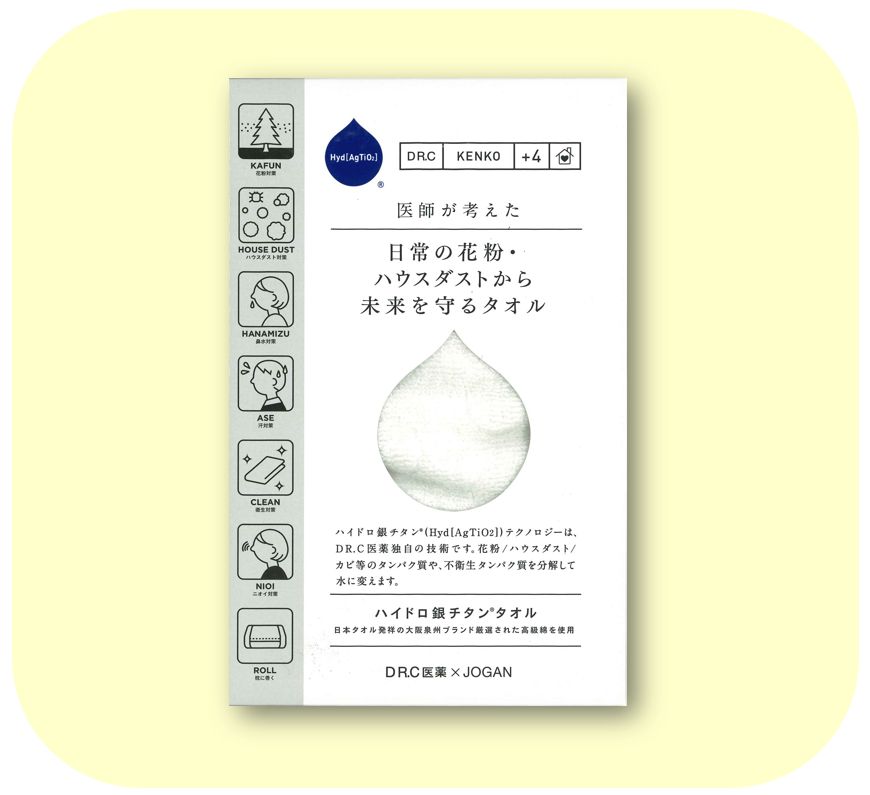 ハイドロ銀チタンタオル　健康用〈DT〉フェイスタオル　ホワイト