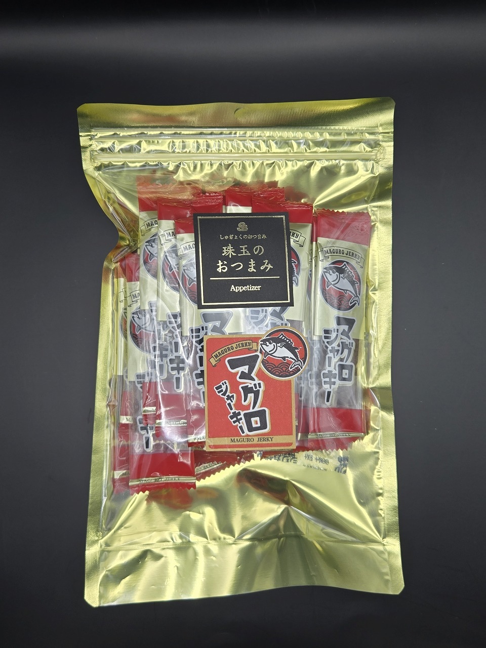 魚のおつまみ『マグロジャーキー』120ｇ（個包装)