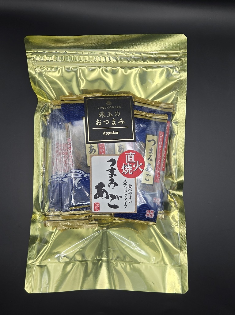 魚のおつまみ『つまみあご』120ｇ（個包装)