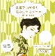 【美容部員が考えた】　お肌のためのタオル　ハンカチ（雪色）