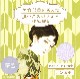 【美容部員が考えた】　お肌のためのタオル　ハンカチ（藤色）