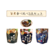 旨煮食べ比べ3点セット（いわし・サンマ・さば）