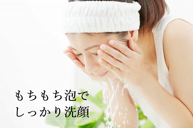 ひのき洗顔石鹸　100g