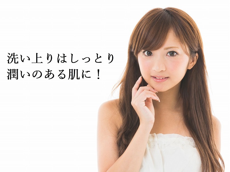 ひのき洗顔石鹸　100g